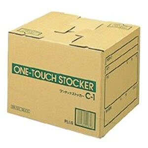 【プラス 事務用品 PLUS 文具 オフィス用品 文具】 ワンタッチストッカーC1 DN-131 10個 日用品雑貨・文房具・手芸 文房具・事務用品 文具 オフィス用品 文房具 事務用品 ファイル・バインダー