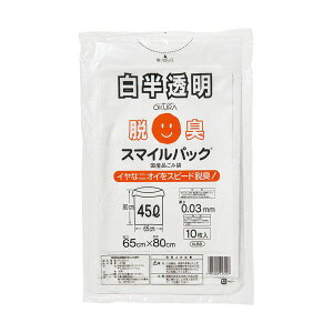 qHƃX}CpbN ELݑ 45L  N-56 1pbN i10j y×5Zbgz yp ܂Ƃߔ  Ɩp  Zbg̔z i| gCpi gCp gC gC