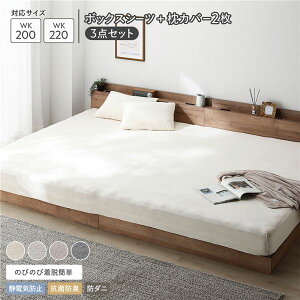 ̂т̂ gxA {bNXV[c { Jo[ 2 3_Zbg ChLO 200`220cm oj Q Jo[ {bNXV[c