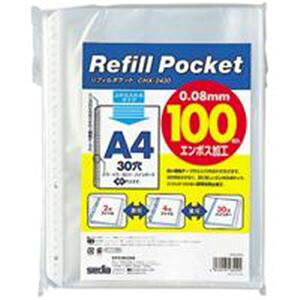 �Z�L�Z�C ���t�B���|�P�b�g CHX-2430 A4S 100���y×3�Z�b�g�z �y �Z�b�g�̔� �܂Ƃߔ��� ���� �������� �����p�i �z ���� �I�t�B�X�p�i �Ɩ��p ���� ���i ���[�� ���� �t�@�C�� �N���A�P�[�X �N��