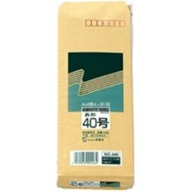 高春堂 クラフト封筒 446 長40 100枚【×10セット】 【 セット販売 まとめ買い 割引 オフィス 文房具 文具 業務用 オフィス用品 】 文具 オフィス用品 封筒