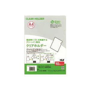 テージー クリアホルダーグリーンナノ10枚CC-141G-17 【×5セット】 【お徳用 まとめ買い お買い得 業務用 割引 セット販売】 日用品雑貨・文房具・手芸 文房具・事務用品 文具 オフィス用品 文
