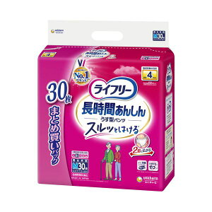 ライフリー長時間安心うす型パンツM30枚1P ダイエット・健康 衛生用品 おむつ パンツ オムツダイエット・健康 衛生用品 おむつ・パンツ