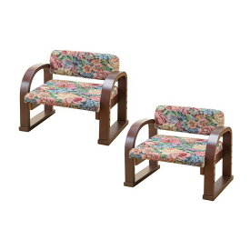天然木立ち座り楽ちん座椅子 日本製 同色2脚組 ゴブラン