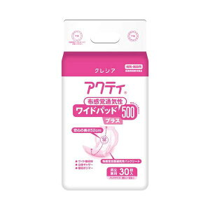 アクティワイドパッド通気性500プラス6P ダイエット・健康 衛生用品 おむつ パンツ オムツダイエット・健康 衛生用品 おむつ・パンツ