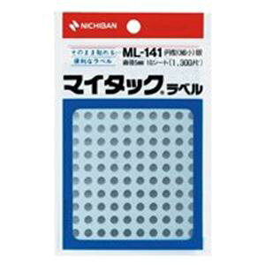 【20セット まとめ買い】 ニチバン マイタック カラーラベルシール 【円型 細小 / 5mm径】 ML-141 銀 【お徳用 まとめ買い お買い得 業務用 割引 セット販売】 プリンタ PCサプライ・消耗品 コピ