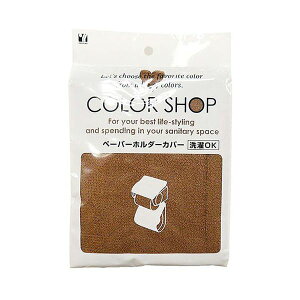 y5Zbg ܂Ƃߔ z RYiNG[V J[Vbv y[p[z_[Jo[ uE 829528X5 y Zbg̔ ܂Ƃߔ  z gCpi ֍Jo[ }bg