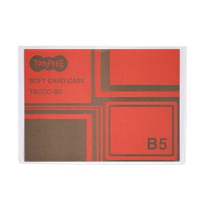 TANOSEE 【お徳用セット】 TANOSEE ソフトカードケース B5 透明 再生オレフィン製 1枚 【×10セット】 【お徳用 まとめ買い お買い得 業務用 割引 セット販売】 日用品雑貨・文房具・手芸 文房具・