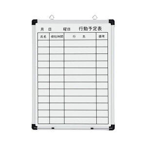 TANOSEE �^�m�V�[�i��ˏ���) �Ǌ|���p �z�[���[�z���C�g�{�[�h �s���\��\ �^�e 450×600mm 1�� ���� �I�t�B�X�p�i �Ɩ��p ���� �I�t�B�X �����p�i ���� �z���C�g�{�[�h ����