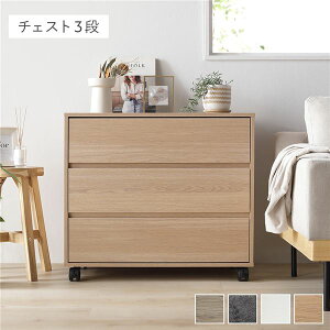 LX^[t[`FXg `FXg3i 75×s39×66.7cm i` LX^[t t gi