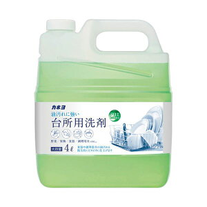 カネヨ石鹸台所用洗剤 ライム 4L 1セット (3本)( 掃除用品 日用消耗品 キッチン用洗剤 洗剤・柔軟剤・クリーナー キッチン 台所用洗剤 お掃除 )