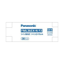 楽天市場】パナソニック fml36ex-n（光源色昼白色）の通販