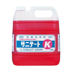 ライオンサニテートK 4kg 1本 ( 掃除用品 日用消耗品 キッチン用洗剤 洗剤・柔軟剤・クリーナー キッチン 台所用洗剤 お掃除 )