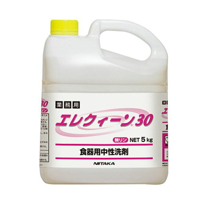 楽天市場】ニイタカ エレクィーン30 業務用5kg 1本 【×3セット】 【お 