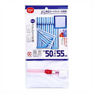 y2Zbg pZbgz lbg AL p^ K[hlbg 啨p 50×55cm yp ܂Ƃߔ  Ɩp  Zbg̔z i |pi [Epi G ItBXp