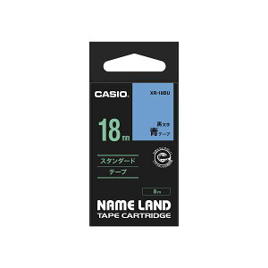 【まとめ買い 5個セット】 カシオ計算機 ネームランドテープ18mm 青 XR-18BUX5 【お徳用 まとめ買い お買い得 業務用 割引 セット販売】 日用品雑貨・文房具・手芸 文房具・事務用品 文具 オフ