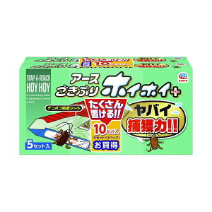 ごきぶりホイホイ+2個パック 【×2セット】 【お徳用 まとめ買い お買い得 業務用 割引 セット販売】 ( 掃除用品 文房具・事務用品 生活雑貨 オフィス用品 日用品雑貨 日用消耗品 文房具 お