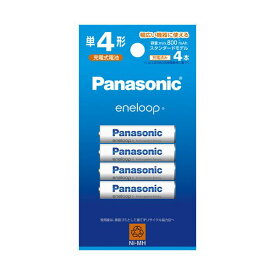 PANASONIC パナソニック 充電式ニッケル水素電池 eneloop スタンダードモデル 単4形 BK-4MCD / 4H 1パック（4本） 【×3セット】 【 セット販売 まとめ買い 割引 】 家電 電池 充電池