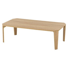 折りたたみテーブル ローテーブル 約幅105×奥行55×高さ32cm ナチュラル 折りたたみ式 古木調 折れ脚テーブル リビング