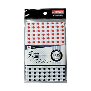 福徳産業和手ぬぐい 豆絞り 1913 赤紺 90cm 1枚 【×5セット】 【お徳用 まとめ買い お買い得 業務用 割引 セット販売】 リネン タオル バスタオル