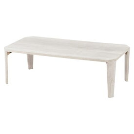 折りたたみテーブル ローテーブル 約幅105×奥行55×高さ32cm ホワイトウオッシュ 折りたたみ式 古木調 折れ脚テーブル リビング