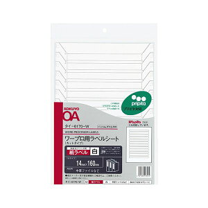 y KOKUYO pi RN   Ɩp pz [vpx ivs^ΉES^Cvj A4 12 14×160mm ^C-6170-W1Zbg i35V[gF7V[g×5j v^ PCTv