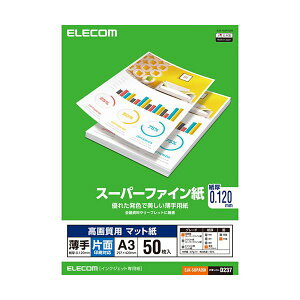 �y3�Z�b�g�z ELECOM �G���R�� �X�[�p�[�t�@�C���� ���掿�p ���� �Ж� A3 50�� EJK-SUPA350X3 �y �Z�b�g�̔� �܂Ƃߔ��� ���� �z �v�����^�[ OA �v�����^�p��