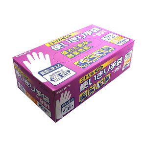 エステー モデルローブ No.991ニトリル使いきり手袋 (粉なし) SS ホワイト 1箱 (100枚) キッチン用品・食器・調理器具 日用雑貨・キッチン用品 キッチン 食器 キッチン手袋