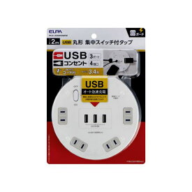 朝日電器 耐雷丸形USBタップ4個2m WLS-LS402RUSB(W)