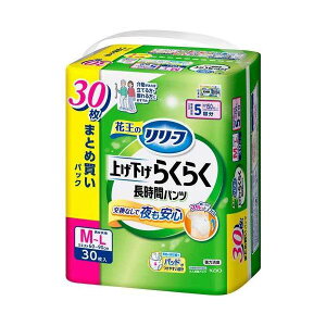 上げ下げらくらく長時間パンツ5回M30枚1P ダイエット・健康 衛生用品 おむつ パンツ オムツダイエット・健康 衛生用品 おむつ・パンツ