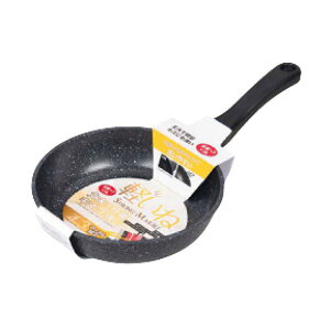 パール金属 軽いねストロングマーブル フライパン20cm HB-1223 【 キッチン用品・食器・調理器具 日用雑貨・キッチン用品 鍋・フライパン 】