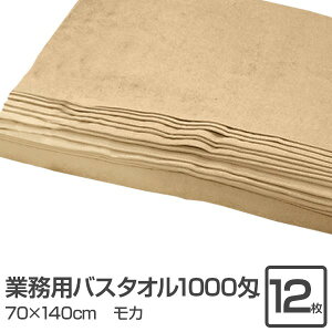 Ɩp oX^I / 唻^I yJ 12Zbgz 1000 70cm×140cm 100 ke@ @ T }bT[W Ɩp^Il oX^I ^I oX tFCX^I