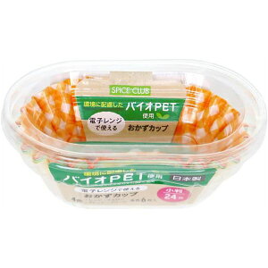 y10Zbg ܂Ƃߔz aY SPICE CLUB oCIPET Jbv  24 yp ܂Ƃߔ  Ɩp  Zbg̔z Lb`piEHE pG݁ELb`