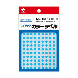 ニチバン マイタック カラーラベル 円型 直径5mm 空 ML-14116 1セット (19500片:1950片×10パック) 【×3セット】 【お徳用 まとめ買い お買い得 業務用 割引 セット販売】 プリンタ PCサプライ・