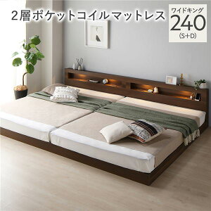 ��^�L���O�x�b�h �x�b�h �L���O ���C�h�L���O 240 S�{D 2�w�|�P�b�g�R�C���}�b�g���X�t �|�P�b�g�R�C�� �y�t���[���F�F�u���E�� ���F�z �A���x�b�g ������ �Ᏸ �Ɩ� �{�t ���̂� �Q�� �x�b