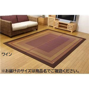 ���_�� ���� ���O�}�b�g / �O�~ �y���C�� ��191×300cm�z ���{�� �R�� �h�L ���R�f�� ���_�� ���� ��C������� (���[�J�[��:������ �C�P�q�R�j �C���e���A �~�� �J�[�y�b�g �}�b�g �����}�b�g