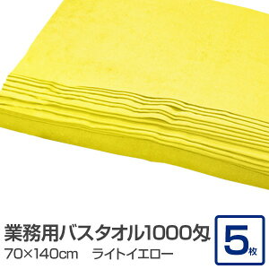 Ɩp oX^I / 唻^I yCgCG[ 5Zbgz 1000 70cm×140cm 100 ke@ @ T }bT[W Ɩp^Il oX^I ^I oX tFCX^I