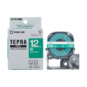 yLOW pi KING JIM  ItBXpi z evPROe[vrrbh 12mm  KJ-SD12G y×3Zbgz yp ܂Ƃߔ  Ɩp  Zbg̔z [Epi 