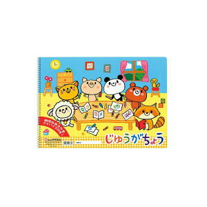 TNNpX 䂤傤 B4 PBB4-01 y×5Zbgz y Zbg̔ ܂Ƃߔ   pi z  ItBXpi Ɩp  i [  m[g i i