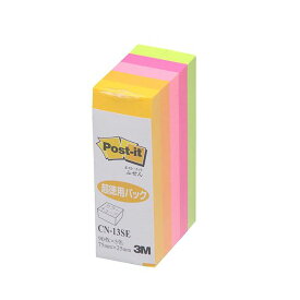 【10個セット】3M スリーエム Post-it ポストイット カラーキューブ 超徳用 ふせん 3M-CN-13SEX10 【 セット販売 まとめ買い 割引 オフィス 文房具 文具 業務用 オフィス用品 】 文具 オフィス用品 付箋紙 ポストイット