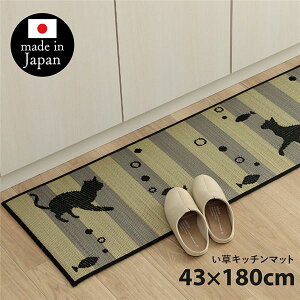  Lb`}bg 43×180cm L { ɂH R hL  NbV CeAƋ y Lb` 䏊 X J[ybg }bg z Lb`piEHE pG
