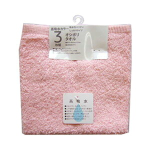 【5セット お徳用セット】 犬飼タオル 高吸水ウォッシュタオル3枚組 ピンク 165-132PIX5 【お徳用 まとめ買い お買い得 業務用 割引 セット販売】 リネン タオル バスタオル