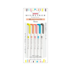 ゼブラ マイルドライナー N 5色セット N セット 【×5セット】 【 セット販売 まとめ買い 割引 オフィス 文房具 文具 業務用 オフィス用品 】 文具 オフィス用品 ペン ボールペン