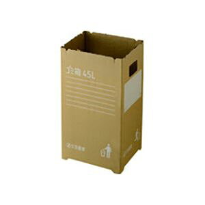 リス 段ボールゴミ箱45L GGYC725 1セット(2個)