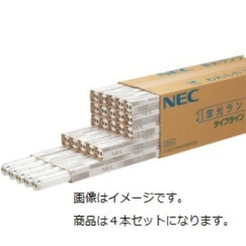 NEC 蛍光ランプ ライフライン 直管グロースタータ形 15W形 昼光色 FL15D/4K-L 1パック(4本)