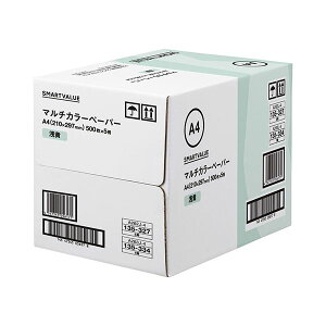 カラーペーパーA4 浅黄 2500枚 A263J-4 プリンタ PCサプライ・消耗品 コピー用紙・印刷用紙 コピー用紙 コピー 紙 プリンタ用紙