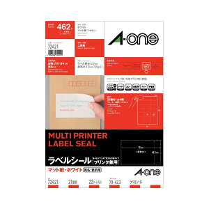 エーワン ラベルシール (プリンター兼用) マット紙・ホワイト A4 21面 70×42.3mm 72421 1冊 (22シート) 【×5セット】 【お徳用 まとめ買い 割引 セット販売】 プリンタ PCサプライ・消耗品 コ