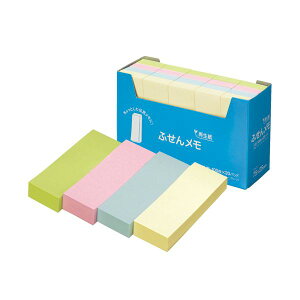 スガタ ふせん メモ 75×25mm 4色 P7525 1パック (20冊) 【×5セット】 【お徳用 まとめ買い お買い得 業務用 割引 セット販売】 日用品雑貨・文房具・手芸 文房具・事務用品 文具 オフィス用品