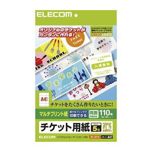 ELECOM GR `PbgJ[h i}`vg iLjj MT-J5F110 y×10Zbgz yp ܂Ƃߔ  Ɩp  Zbg̔zfW^ Ɠd p\R Ӌ@ AV PCi