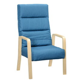 高座椅子/リクライニングチェア 【ブルー】 幅58cm 木製 ハイバック 肘付き 折りたたみ 〔リビング ダイニング〕